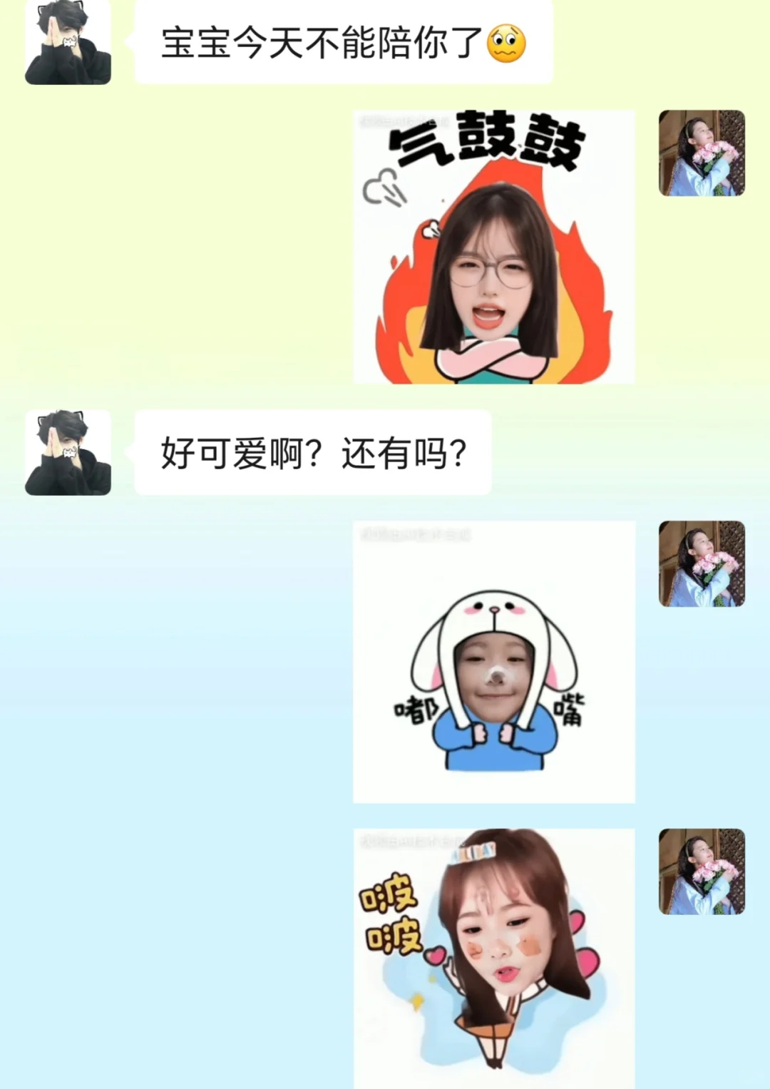 ai表情包制作入口教程