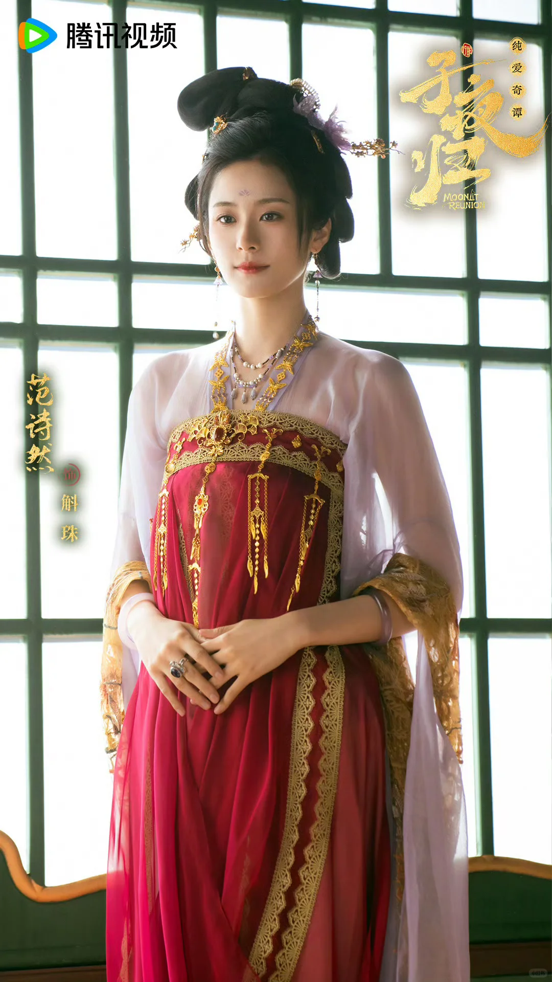 影视剧里的齐胸襦裙造型，女明星们美到窒息✨