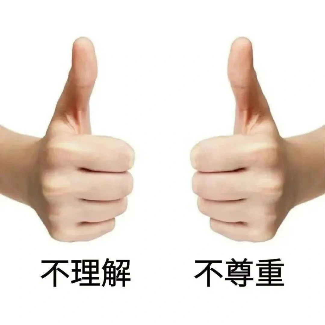 11.3实用表情包分享｜表情包分享