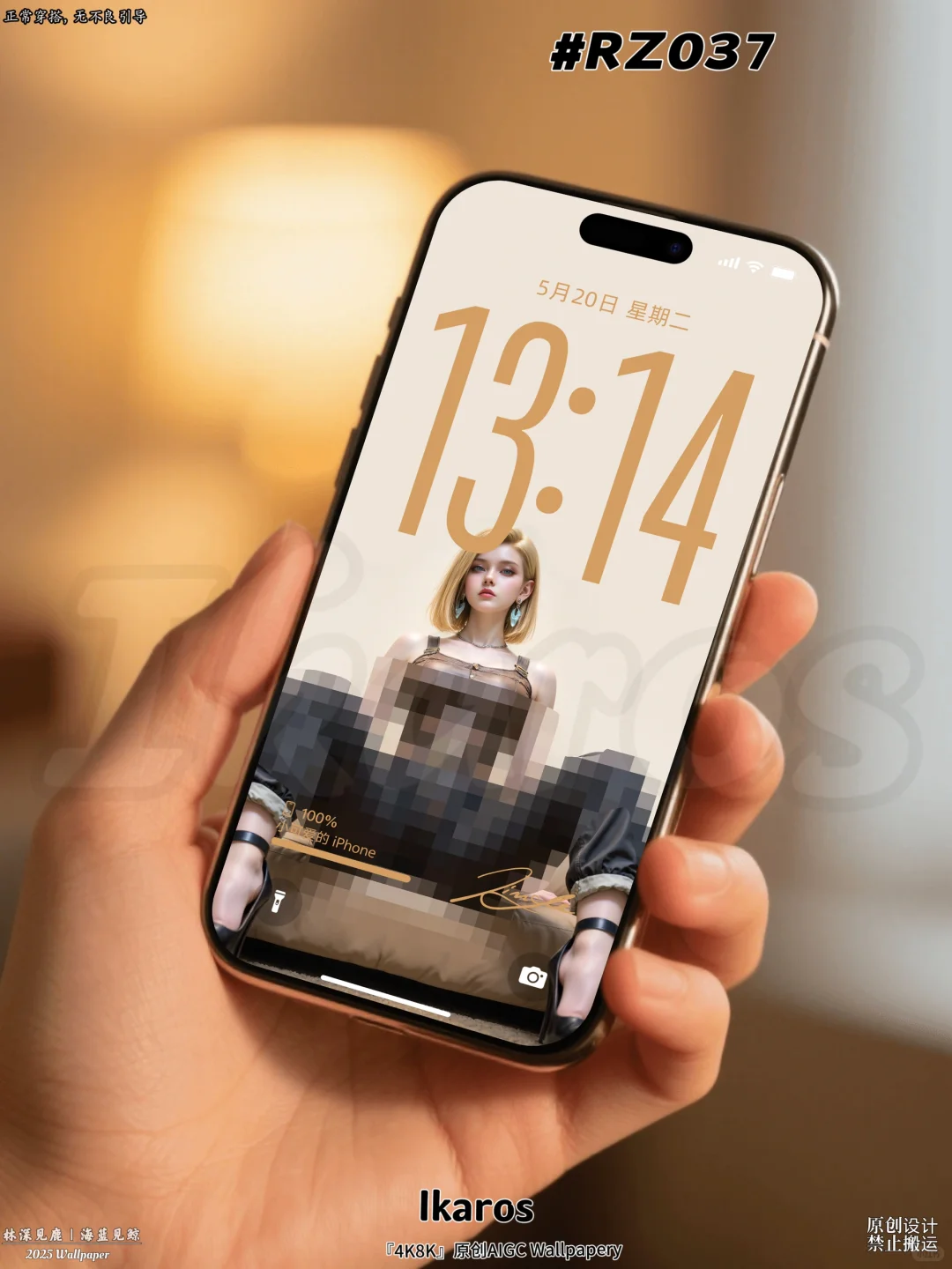 人造人18号“最近，姐姐的样子有点怪？”原创