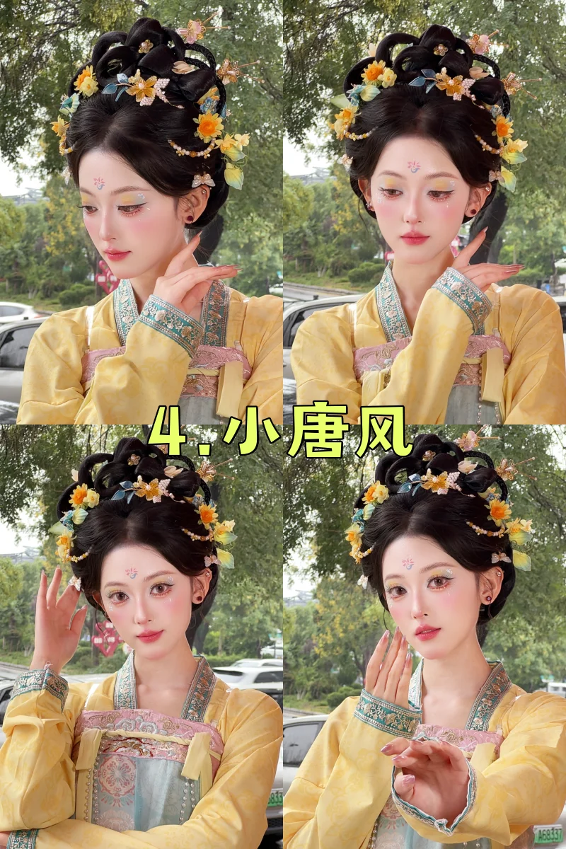 秋天的洛阳最火的9套汉服妆造！