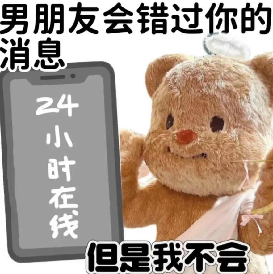 人事人速进！打工人秒懂的「职场表情包」