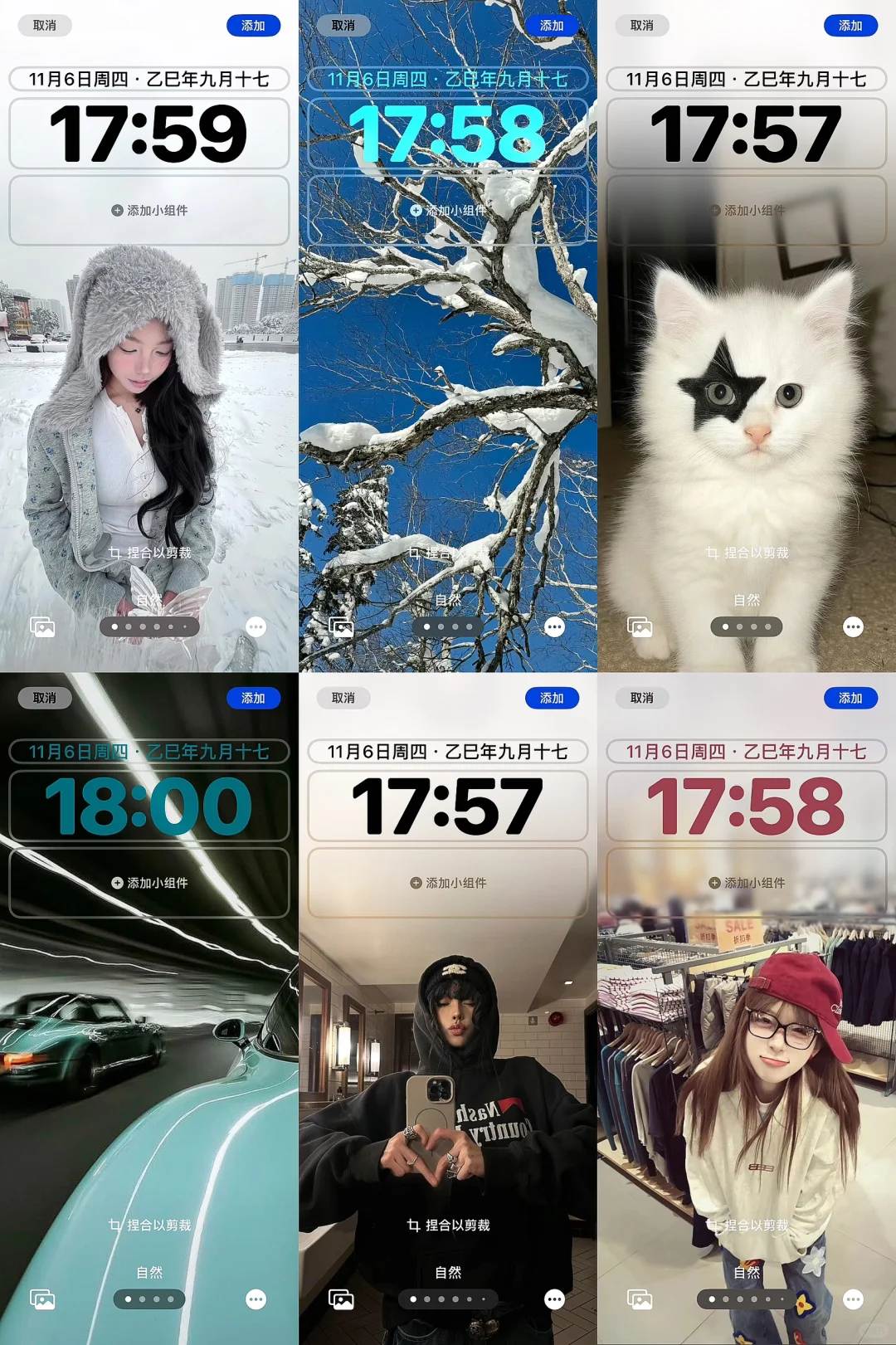 看看👀你的壁纸