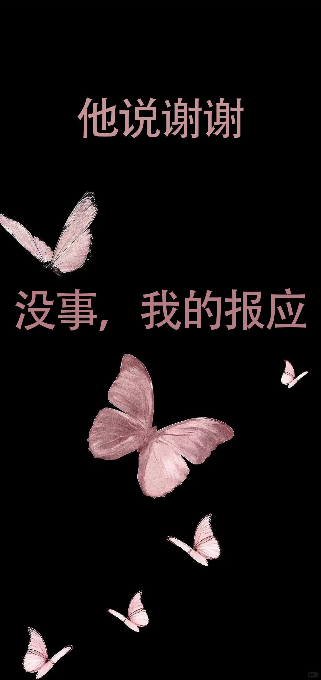 拿去调戏男朋友