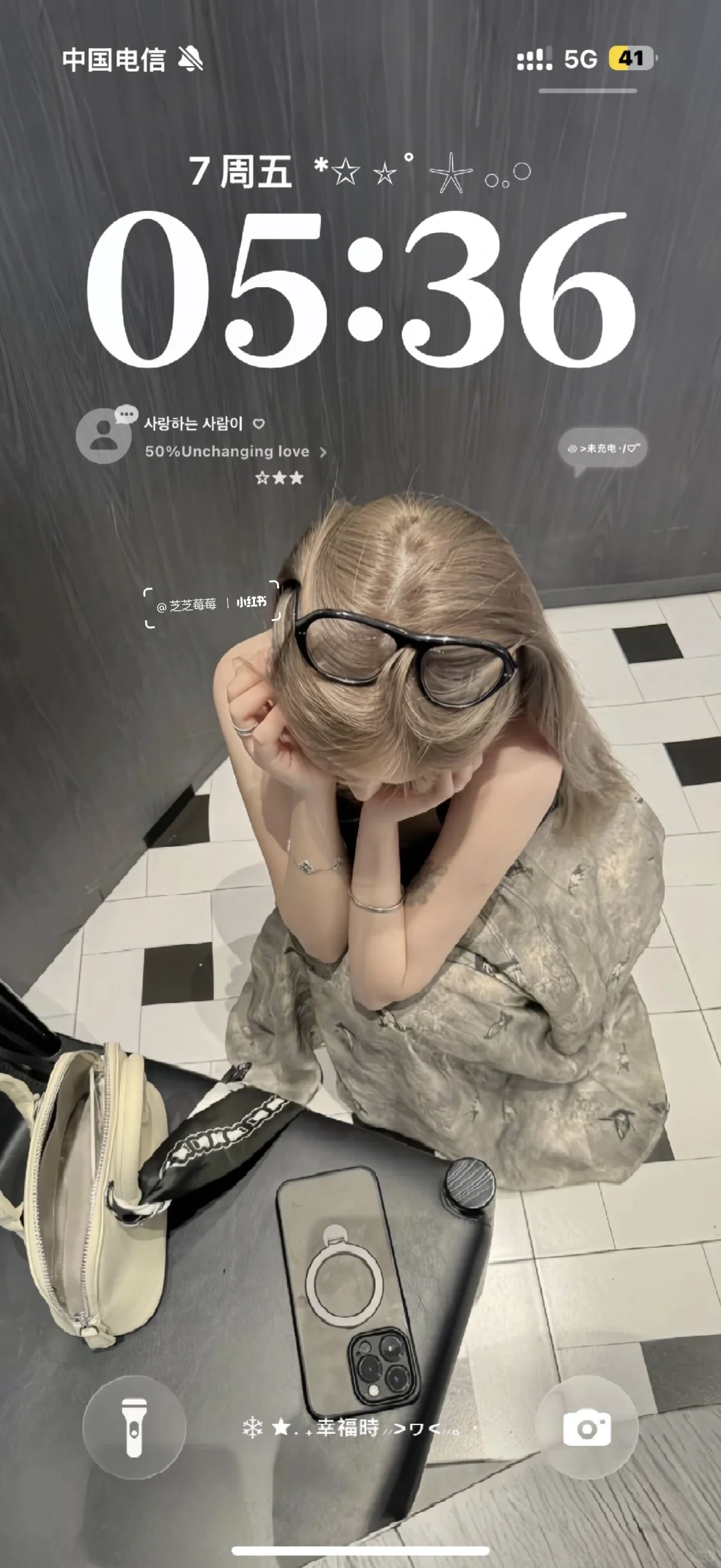 我天 这个壁纸好美！