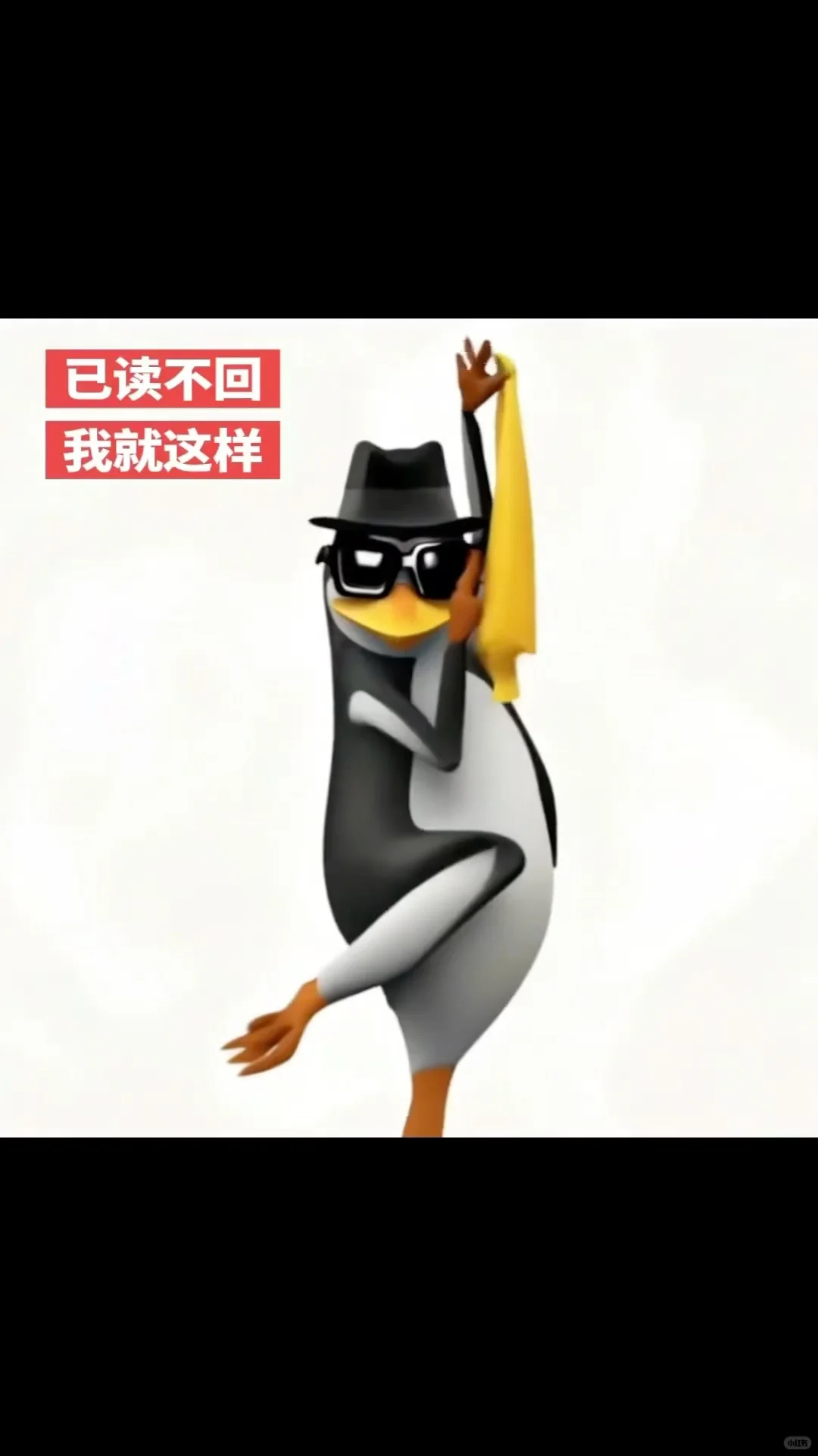 企鹅搞笑抽象表情包