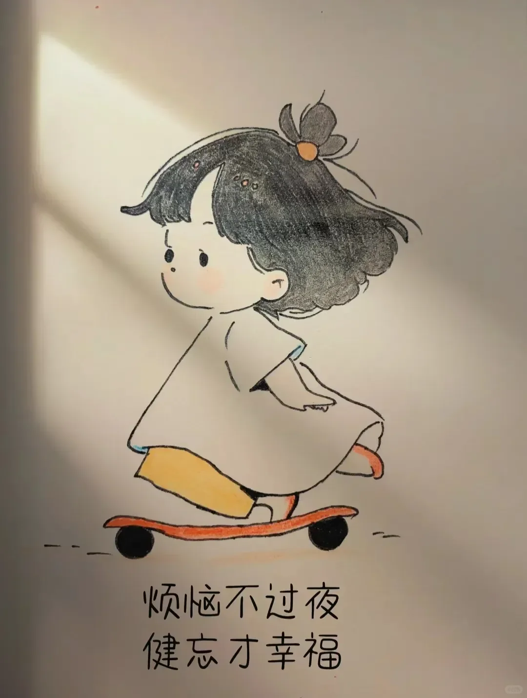 看完你就不生气了 除了杜康 她们也能解忧