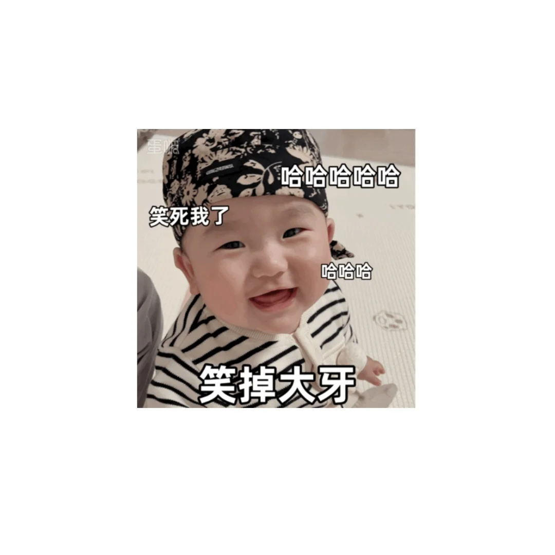 原来给宝宝做表情包这么简单！！