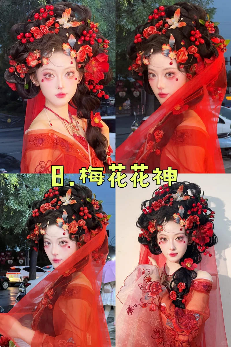 秋天的洛阳最火的9套汉服妆造！