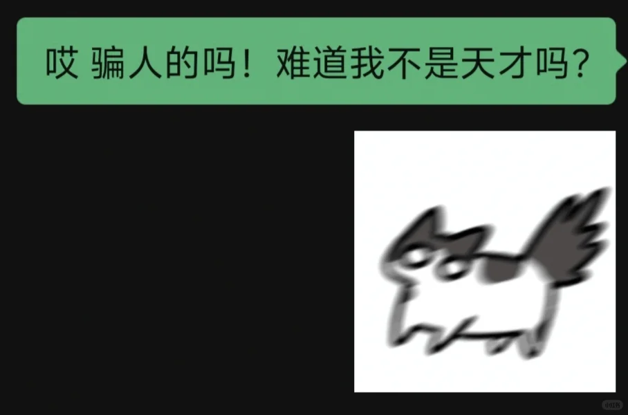 如果表情包有BGM