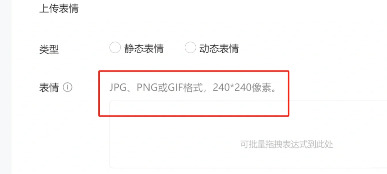 2分钟居然能生成一套表情包？？