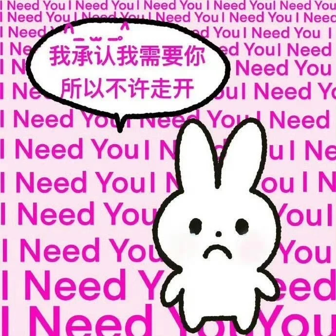 11.3实用表情包分享｜表情包分享