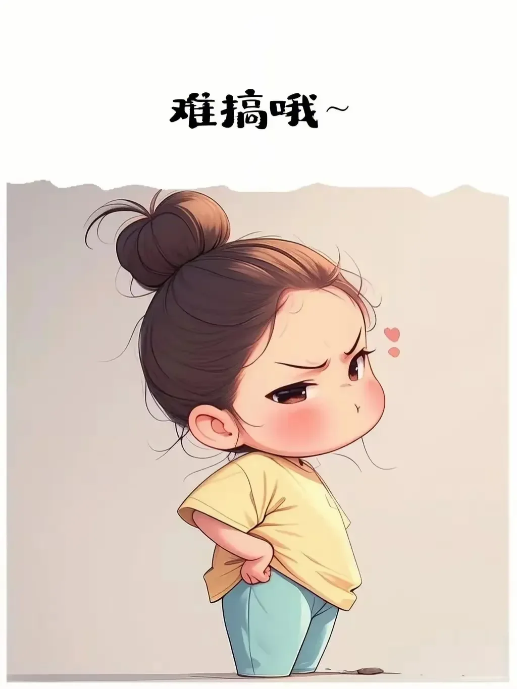 看完你就不生气了 除了杜康 她们也能解忧