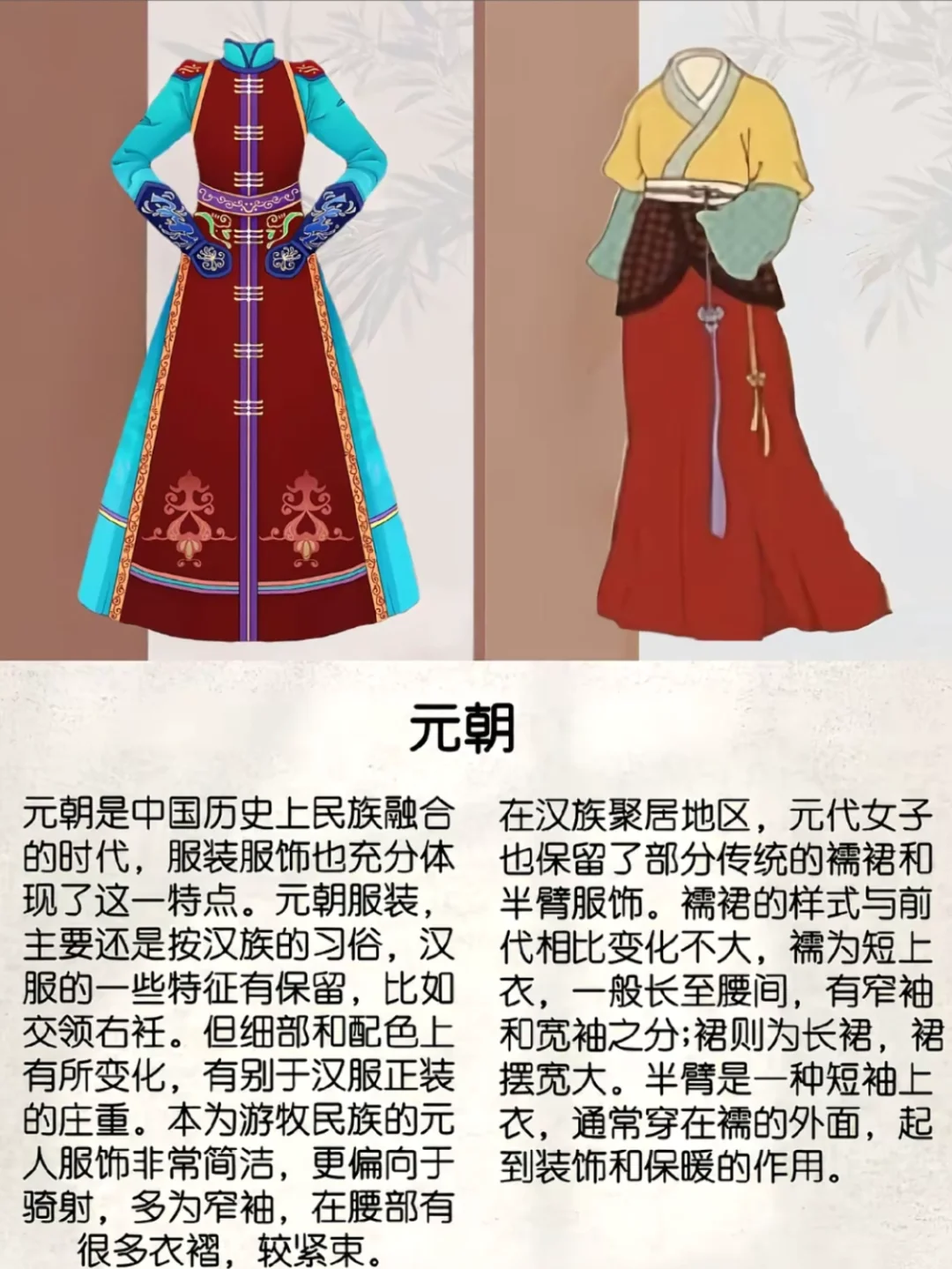 穿越千年的华服之美