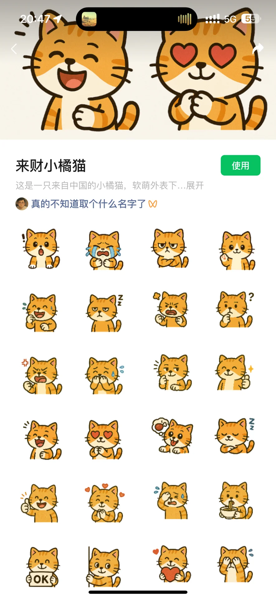 做表情包容易，可是没人用啊😮‍💨