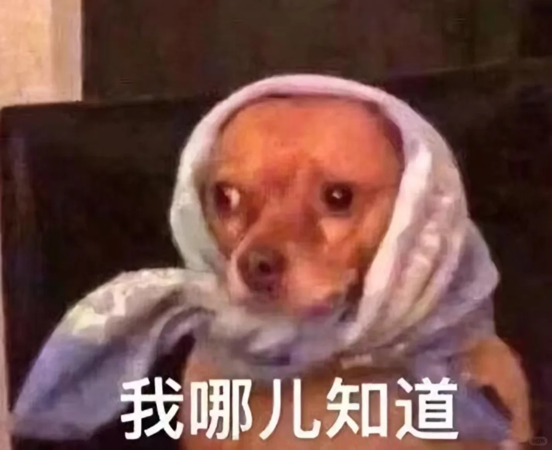 可可爱爱修勾表情包（一）