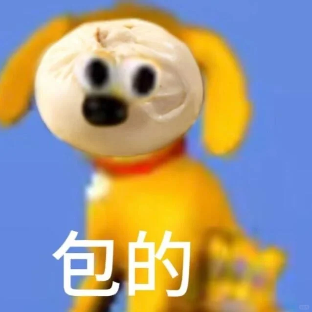 聊天必备‼️抽象搞笑有🧊表情包（99）