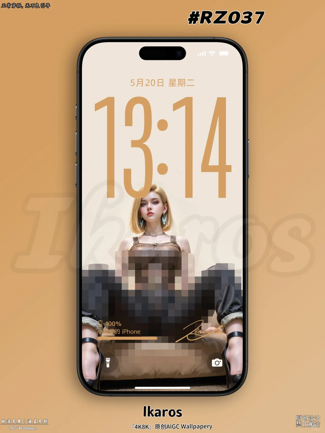 人造人18号“最近，姐姐的样子有点怪？”原创