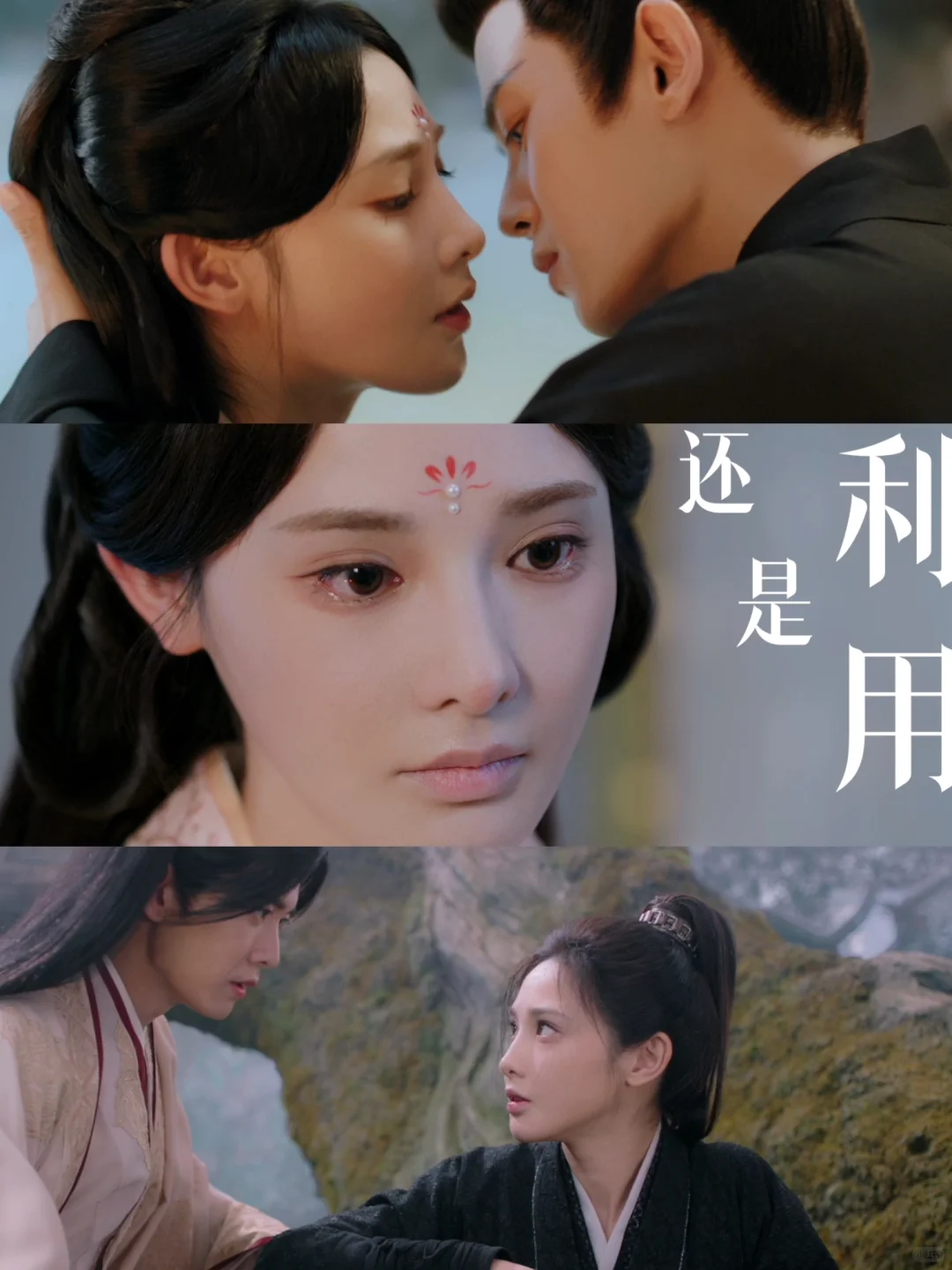 彭小苒：演过虐的没演过穷的❗