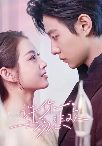 挖到宝！郭宇欣的剧CP感都好绝！