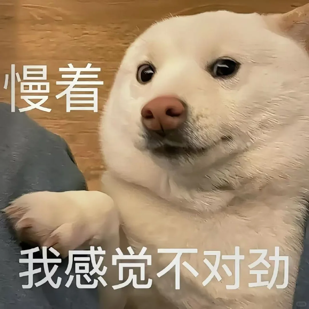 可可爱爱修勾表情包（一）