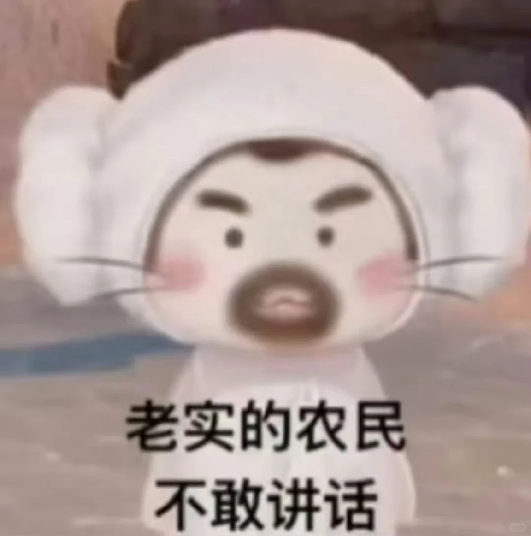 11.3实用表情包分享｜表情包分享