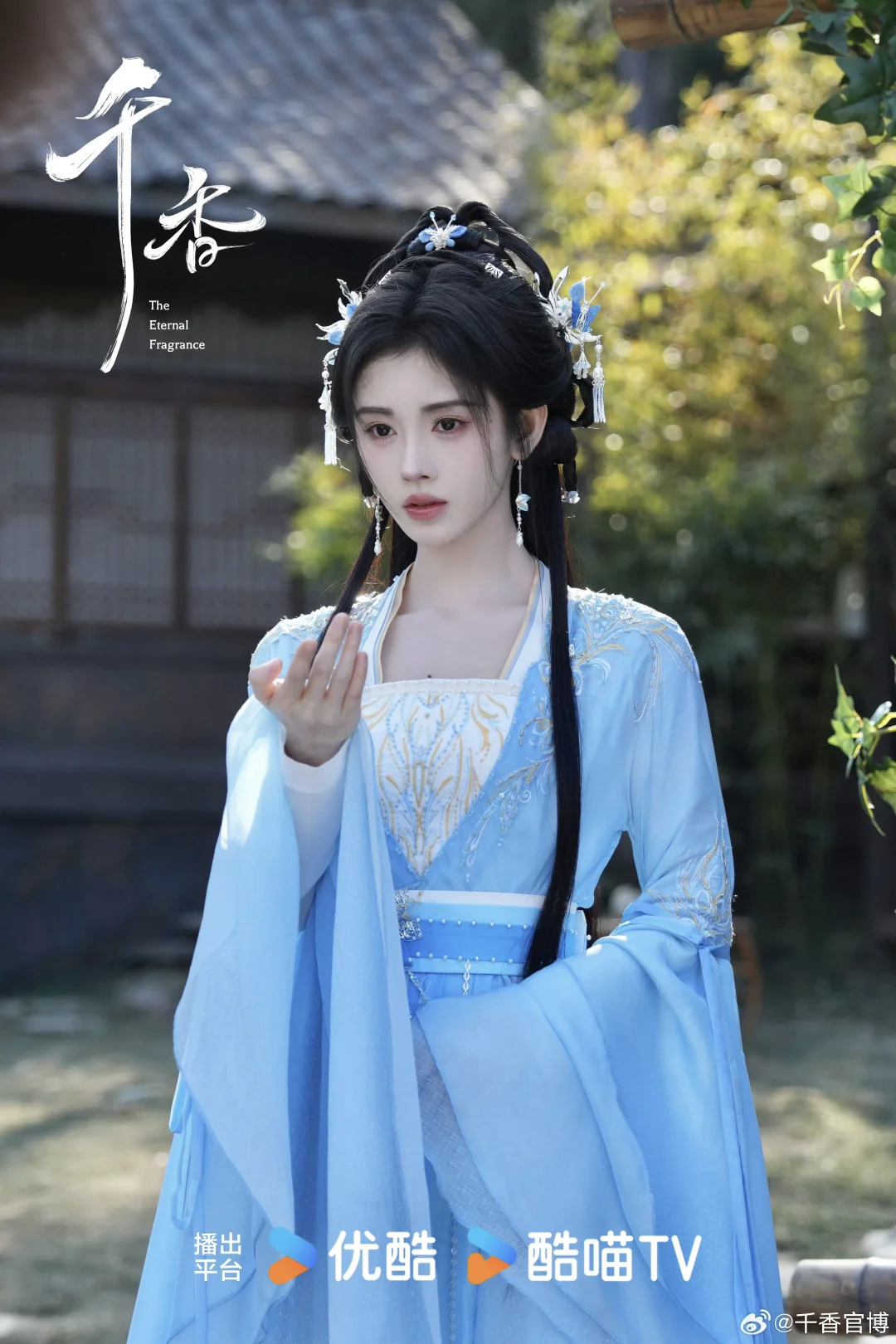 考古鞠婧祎的古装造型✨从青涩到封神