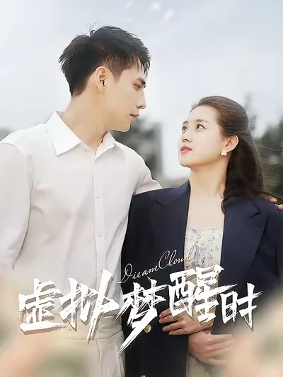 挖到宝！郭宇欣的剧CP感都好绝！