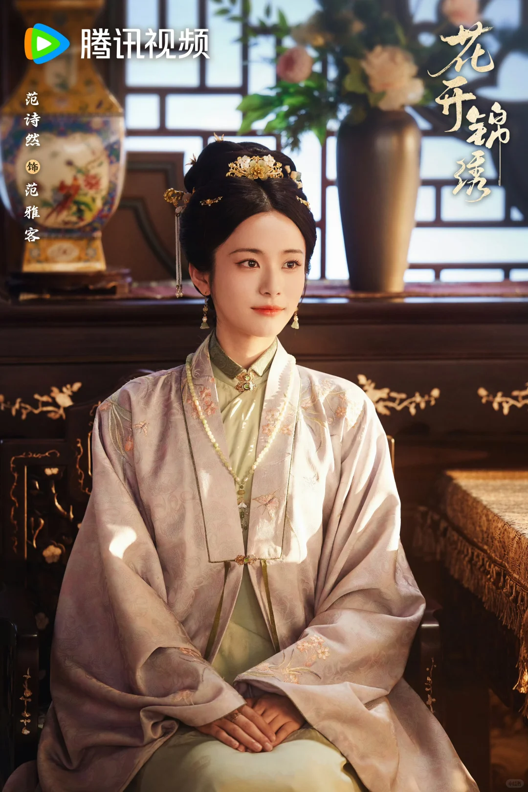 女明星的明制造型合集✨把中式韵味焊在身上