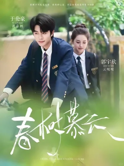 挖到宝！郭宇欣的剧CP感都好绝！