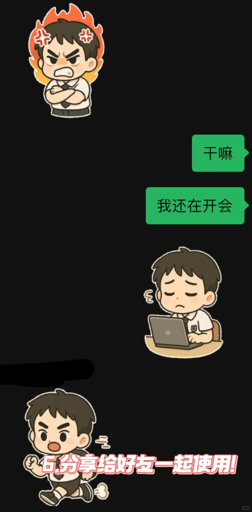 gpt大法好😭！自制独一无二的专属表情包教程