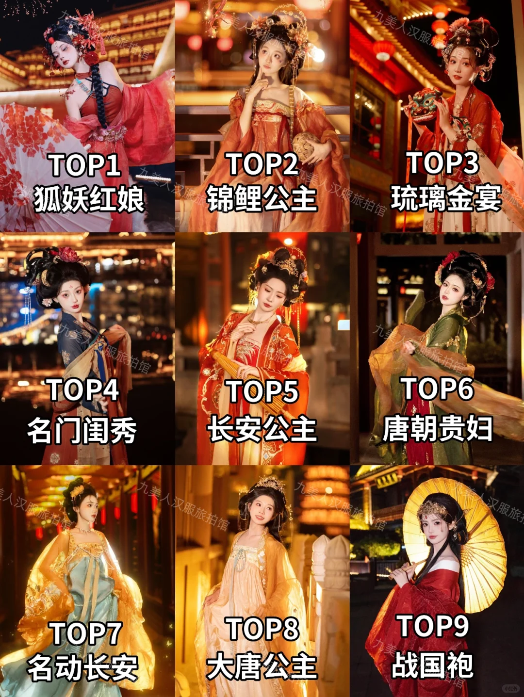 西安汉服妆造推荐✨全场199任选拒绝流水线