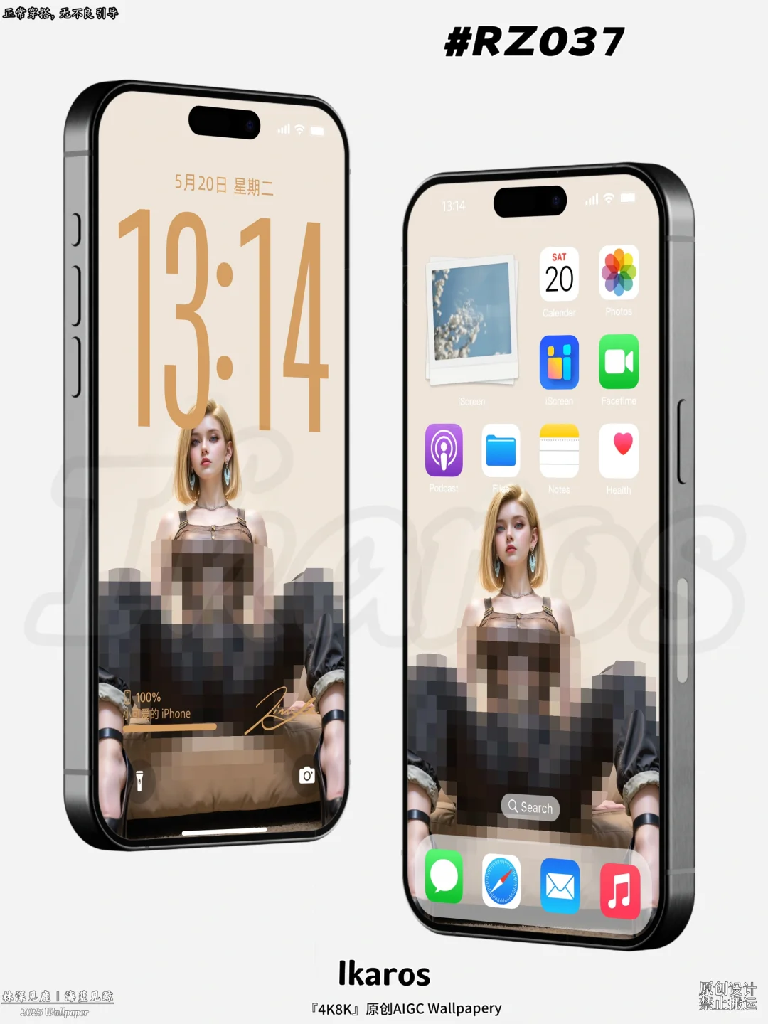 人造人18号“最近，姐姐的样子有点怪？”原创