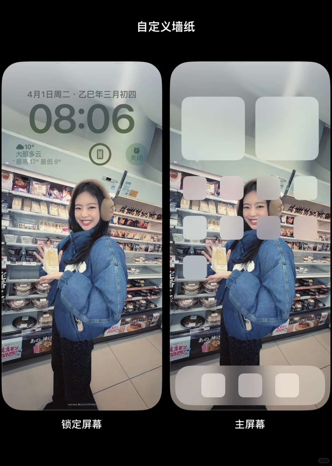 jennie壁纸！！！好美🤎🤎