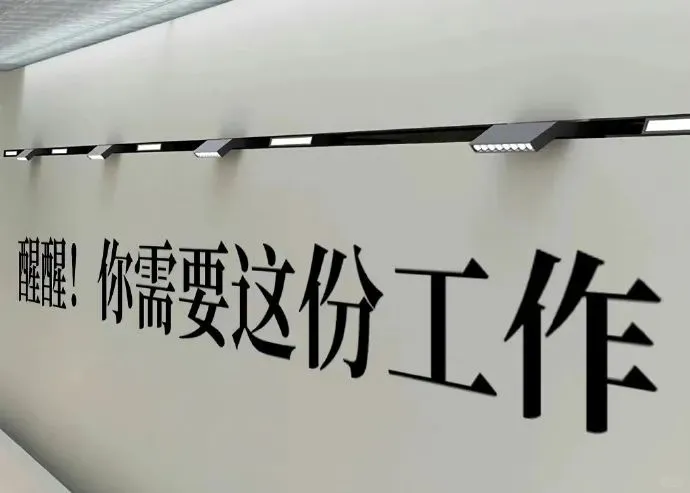 人事人速进！打工人秒懂的「职场表情包」