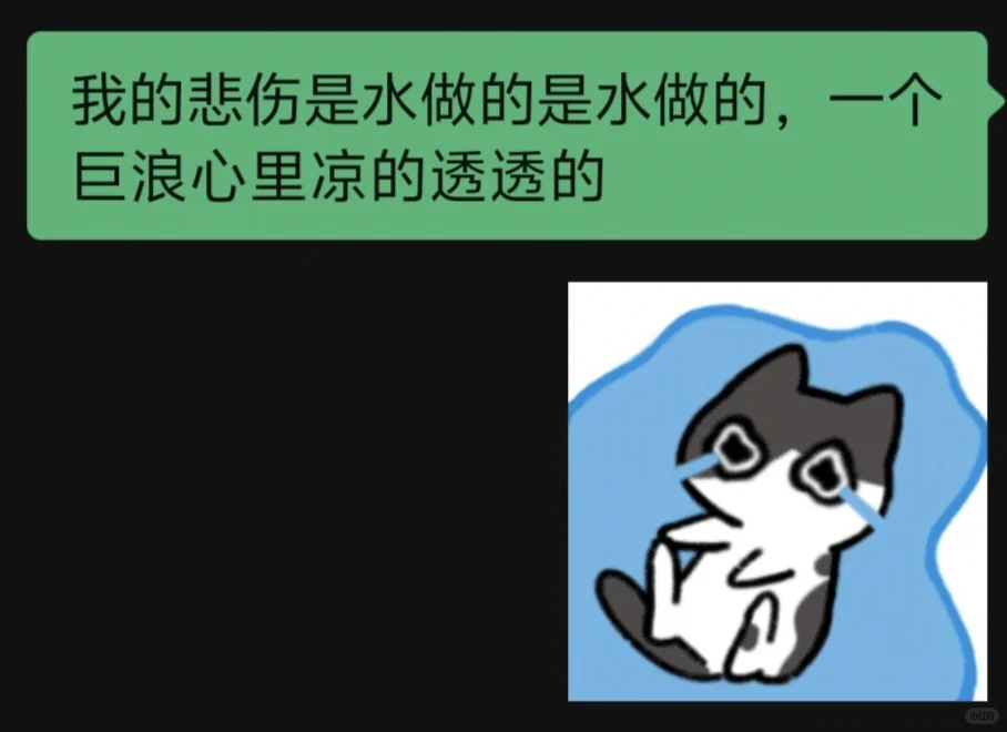 如果表情包有BGM