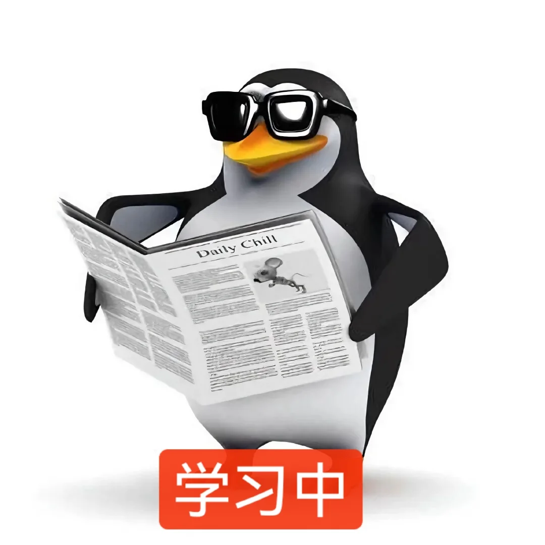 表情包分享｜企鹅🐧大王上线！