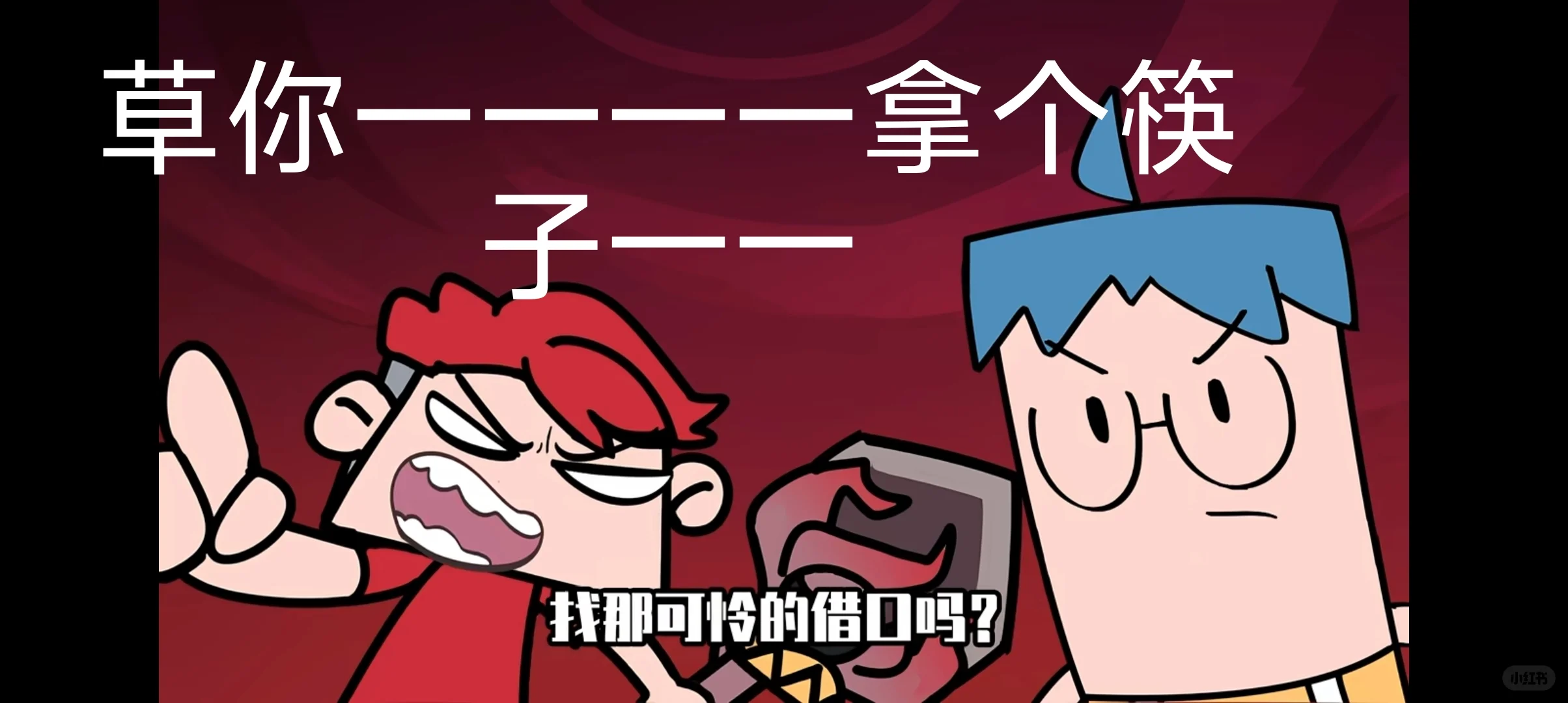 黑暗阳光表情包