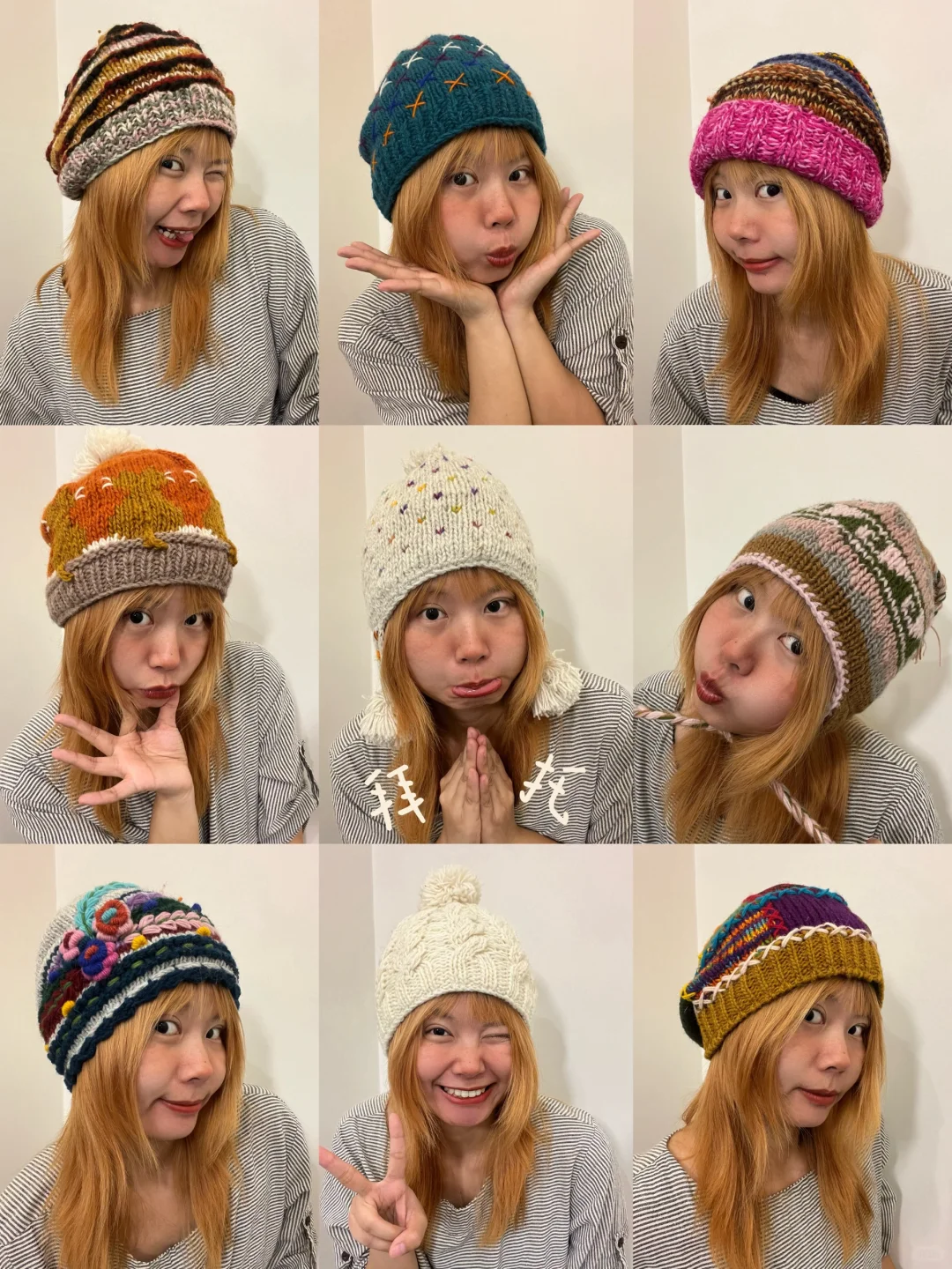 😜来一个九宫格帽子表情包吧！！！！