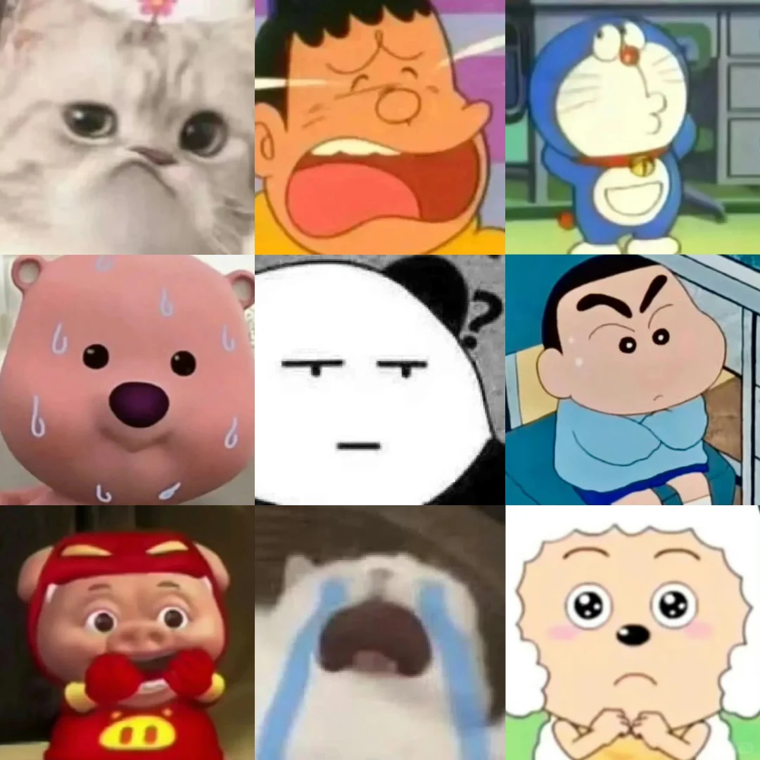 日常分享｜超可爱无字表情包