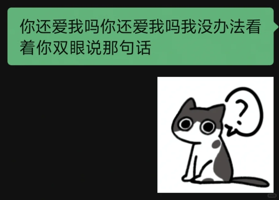 如果表情包有BGM