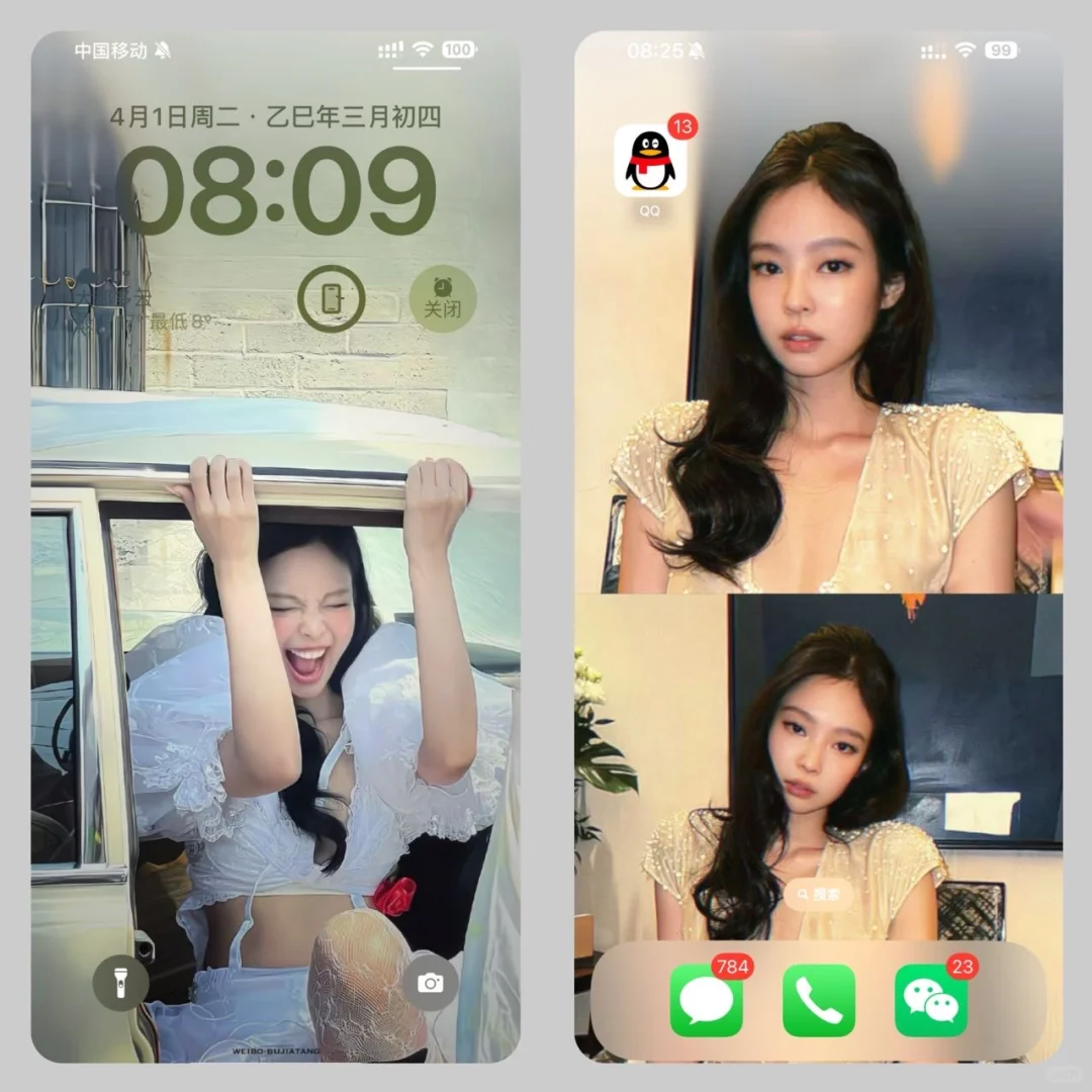 jennie壁纸！！！好美🤎🤎