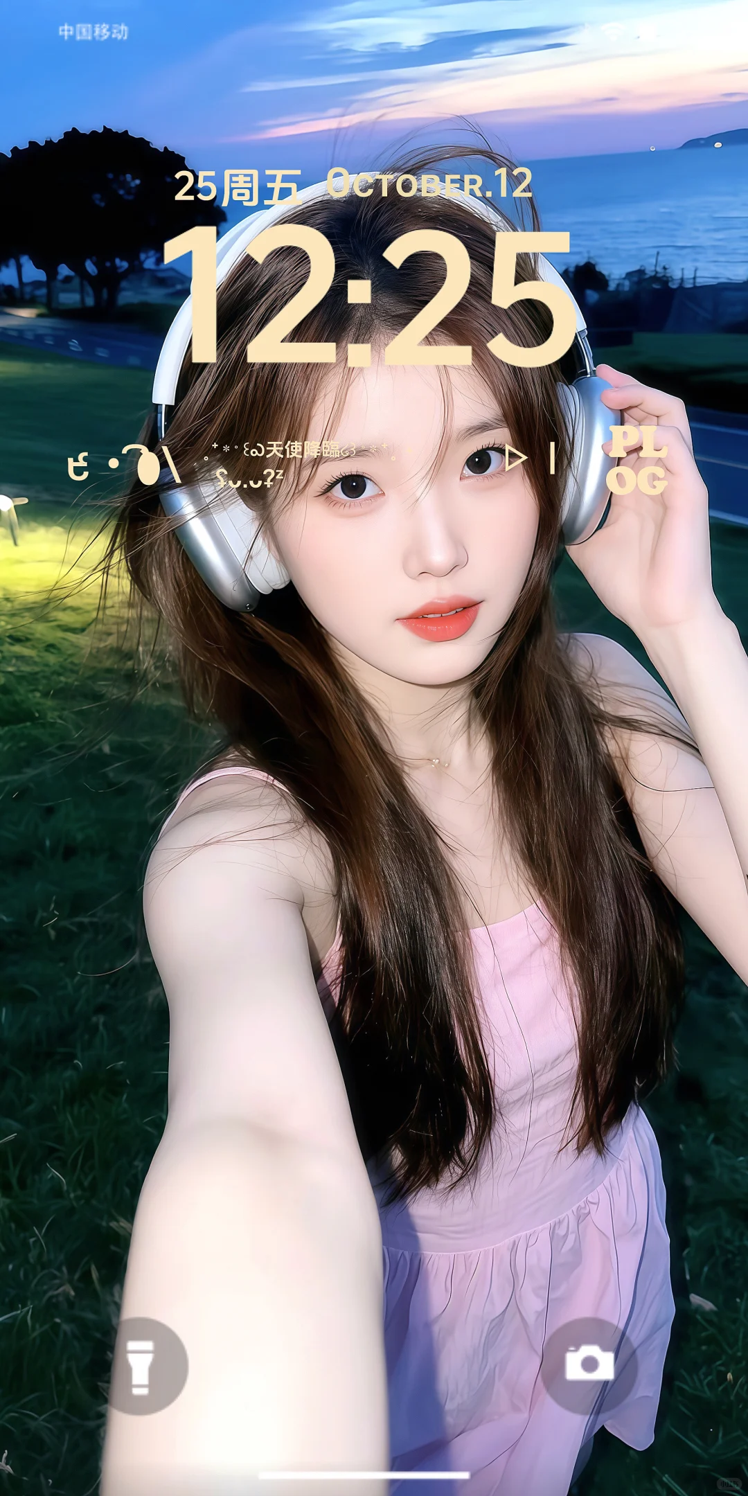 iu超美锁屏壁纸