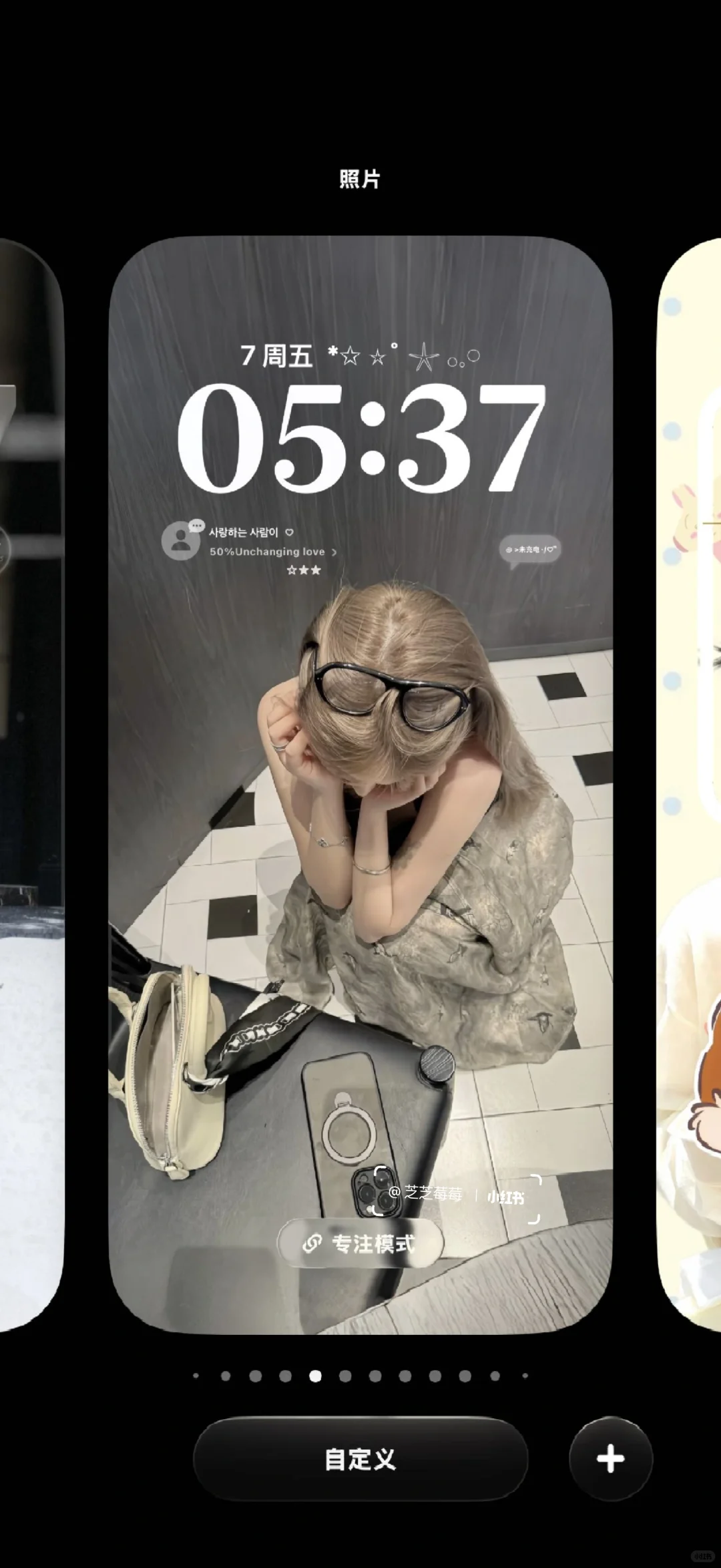 我天 这个壁纸好美！