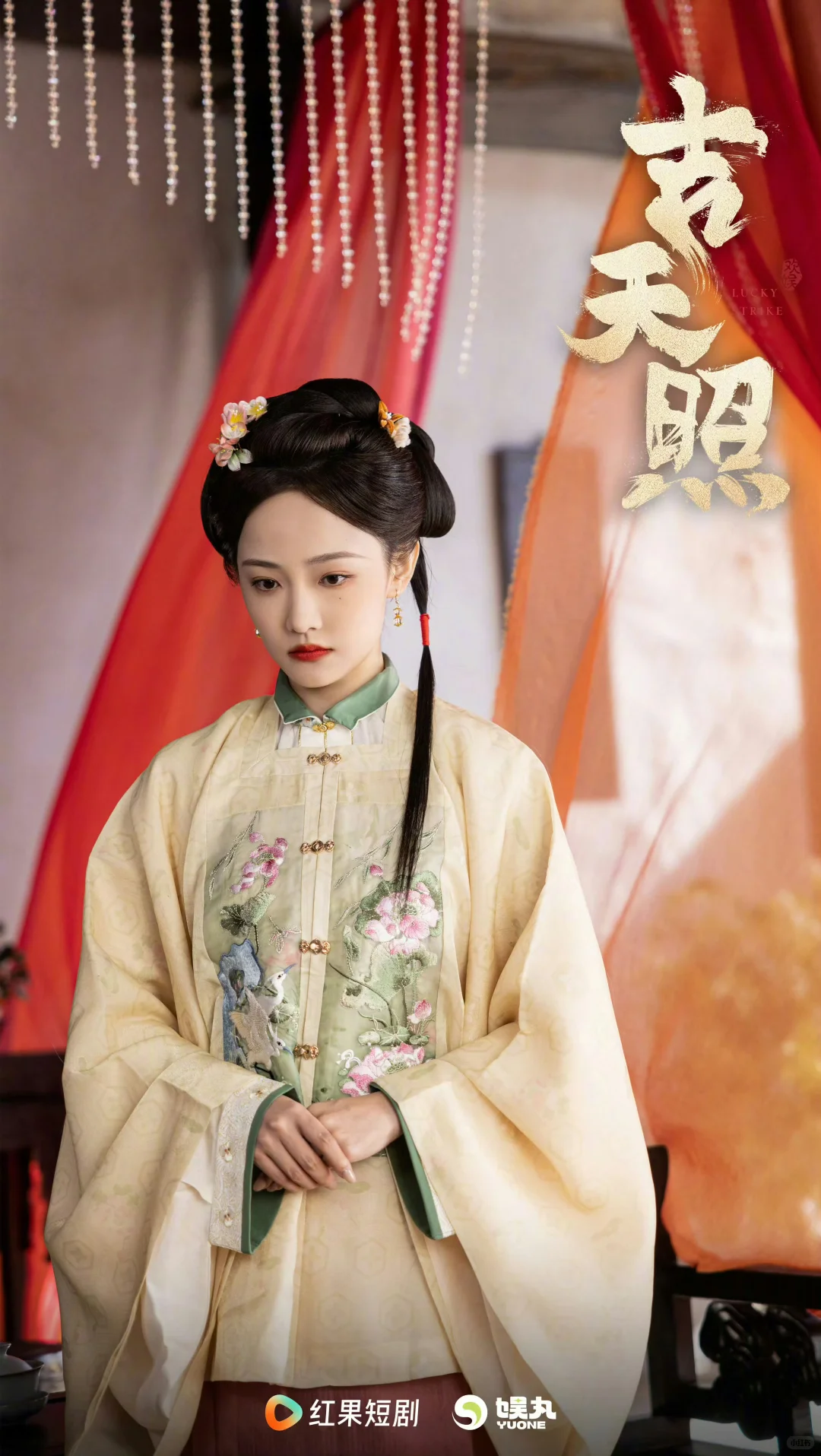 女明星的明制造型合集✨把中式韵味焊在身上