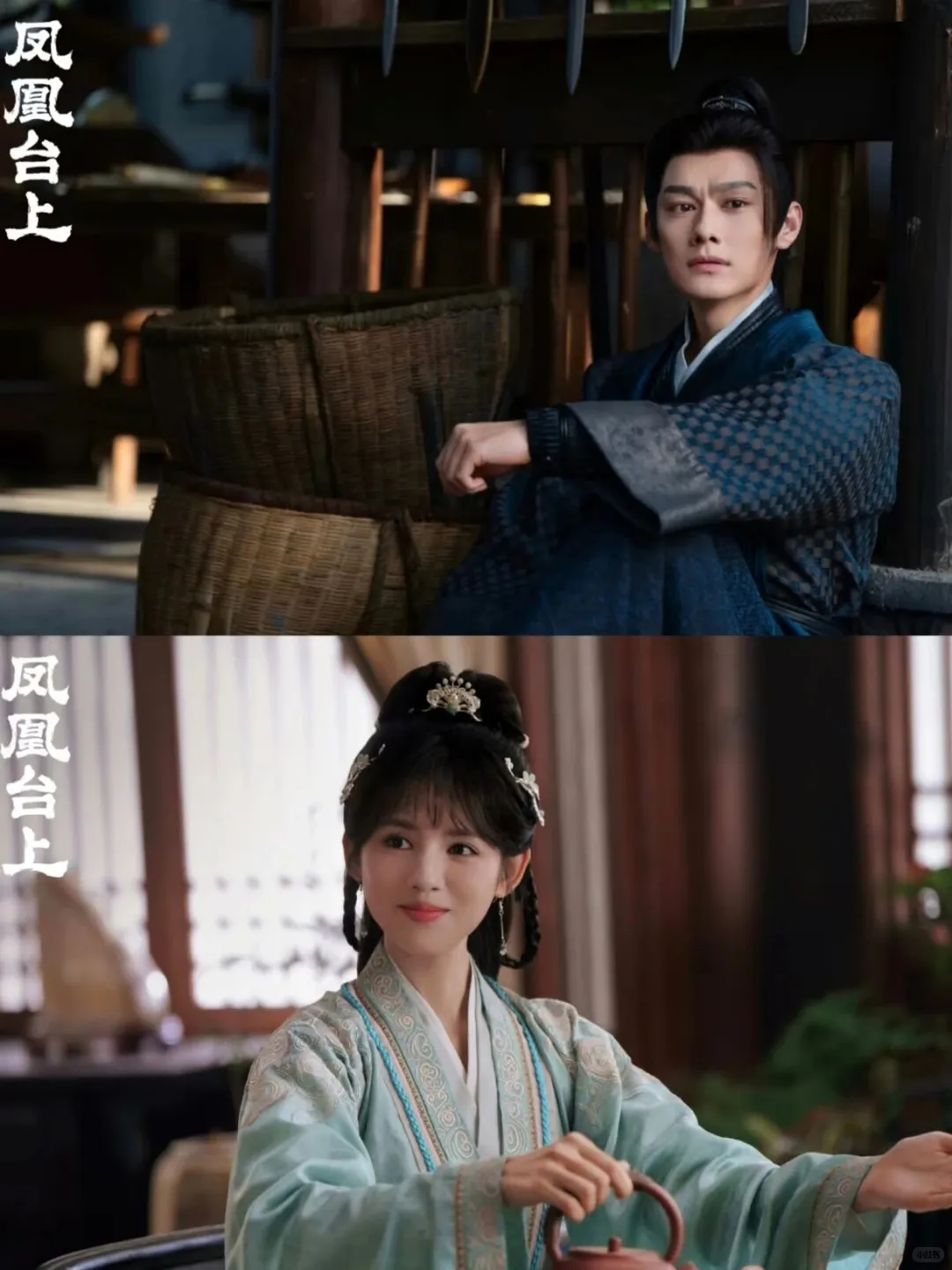 优酷独播《凤凰台上》定档预警❗️