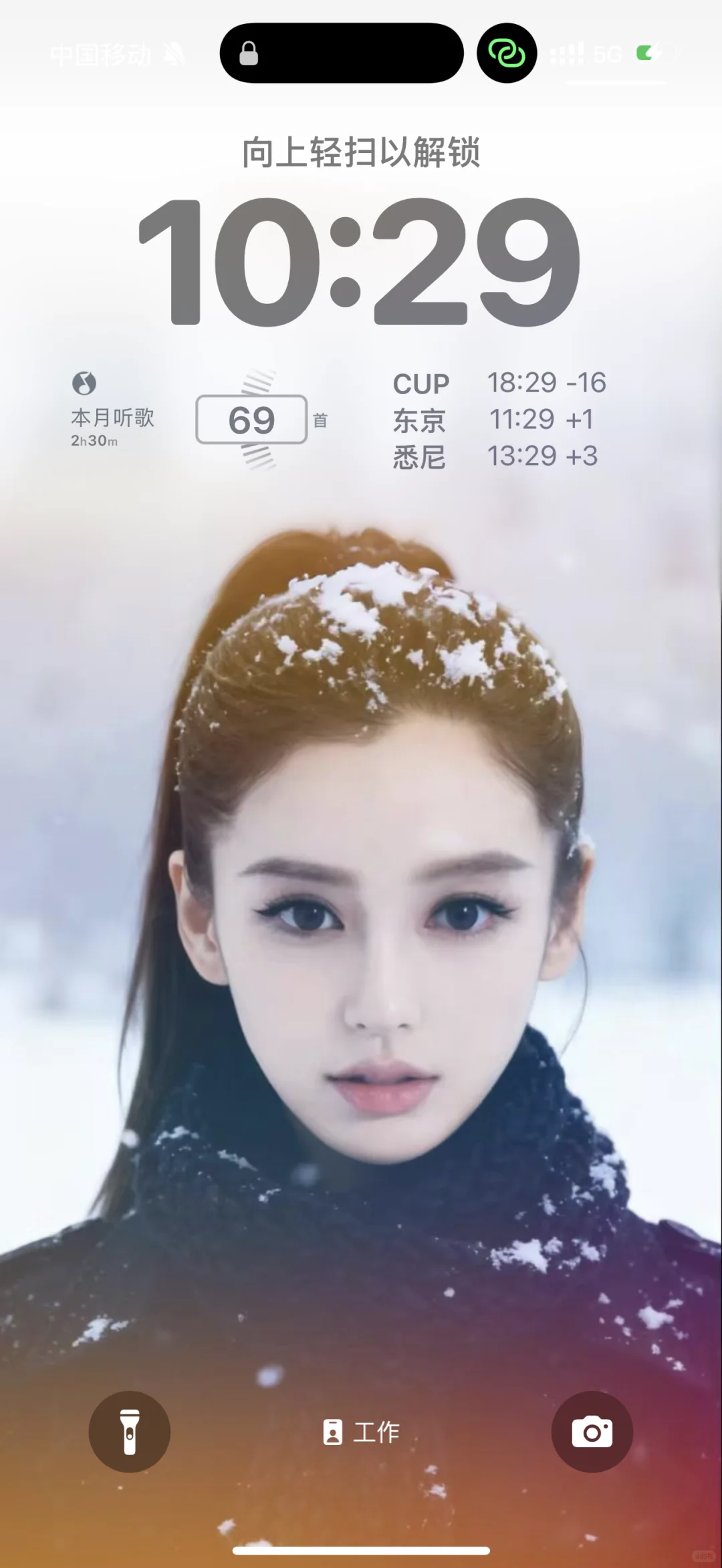 谁还没有baby这张冬日氛围感壁纸！