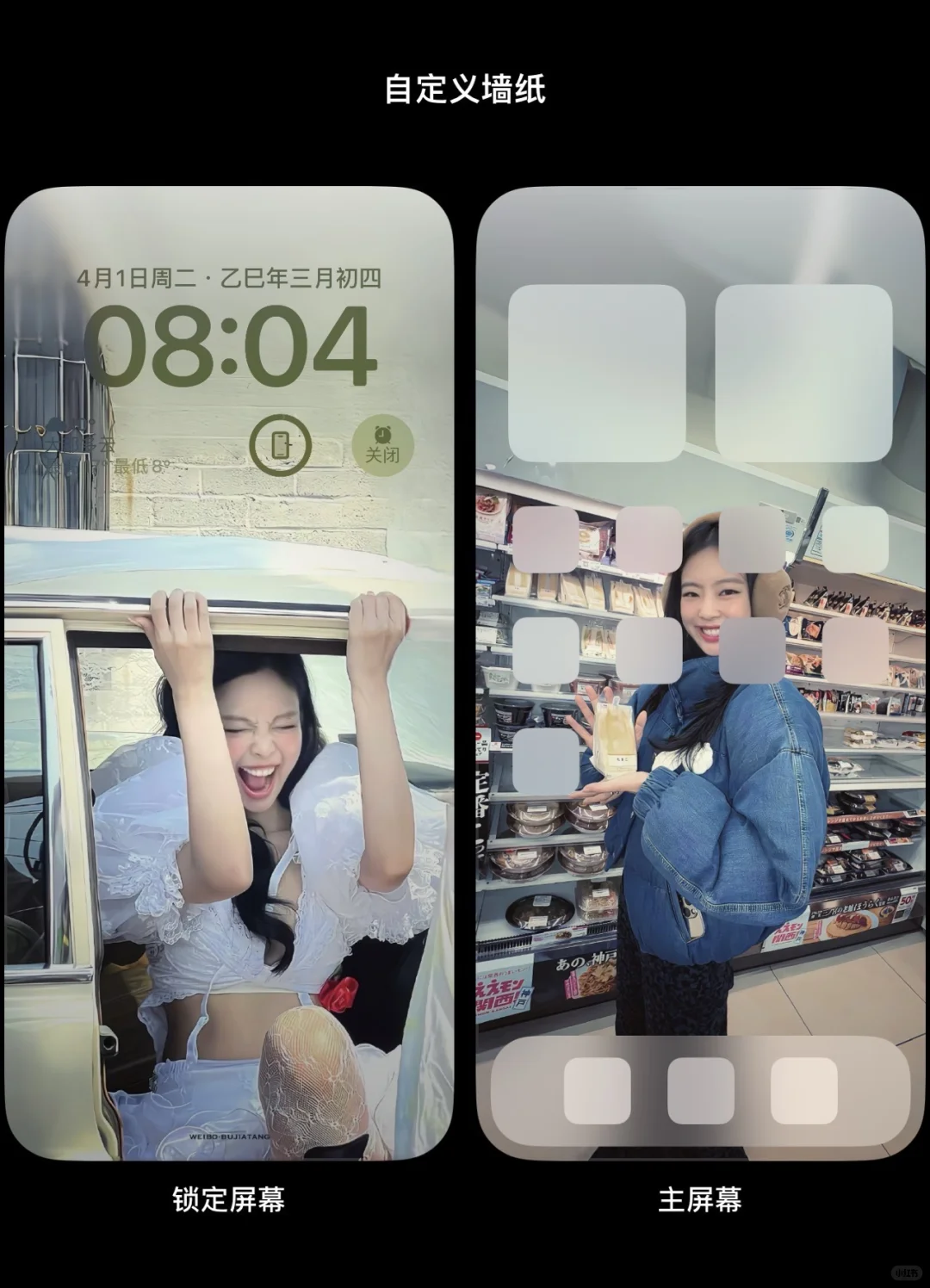 jennie壁纸！！！好美🤎🤎