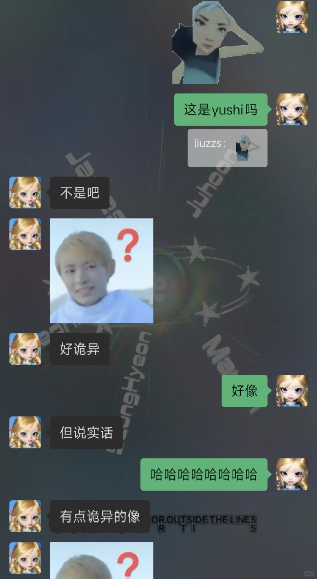 这个表情包怎么这么像得能勇志
