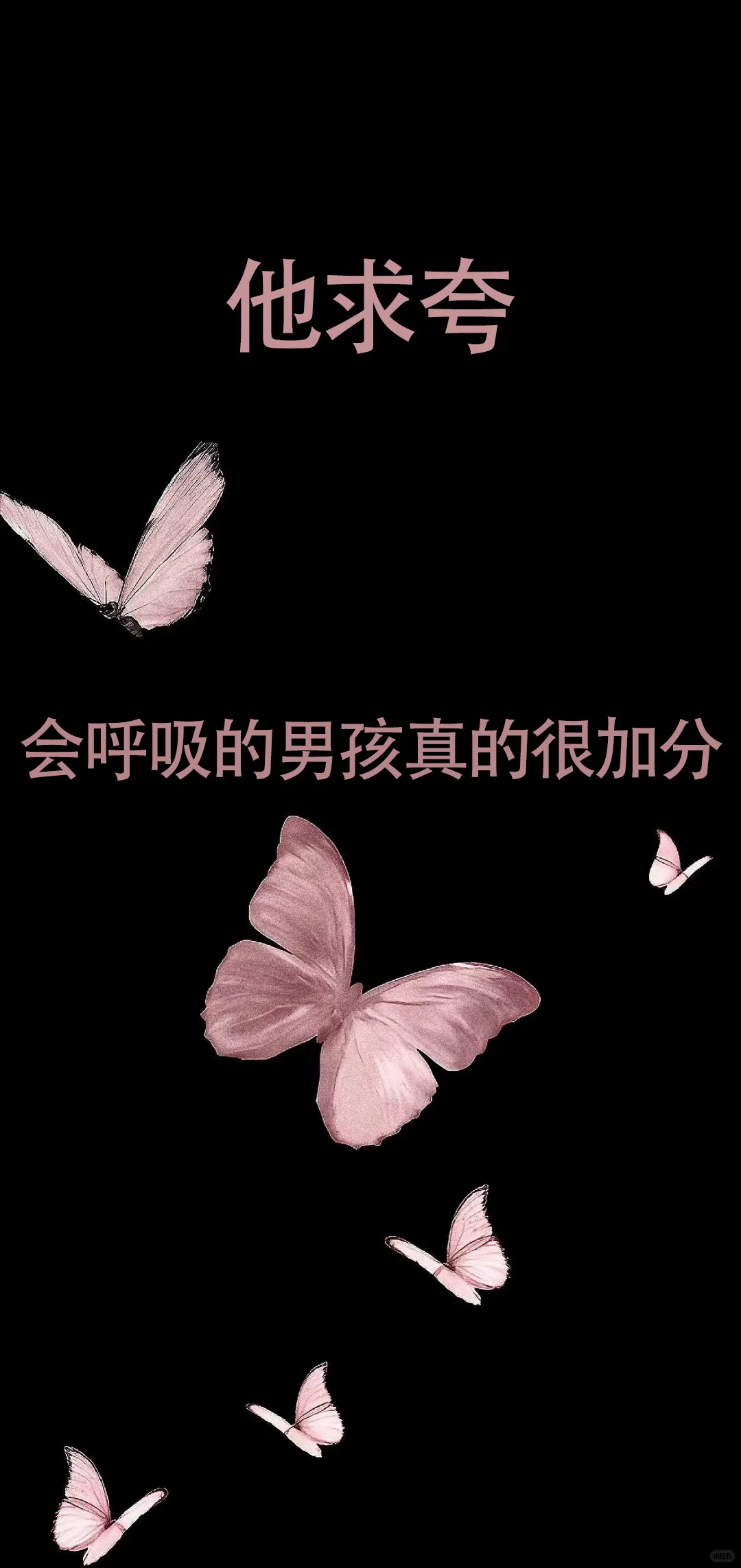 拿去调戏男朋友